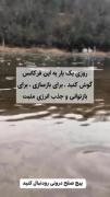 اموزشی . کارما . کائنات .......