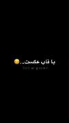 مناسب ادیت . غمگین . عاشقانه .