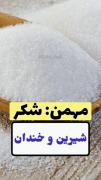 متولد چ ماهی هسی کامنت کن واسم💪🍦