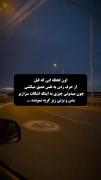 غمگین و غمناک مناسب برای استوری 