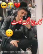 راضی نبودم خب شد شد نشد نداریم....):