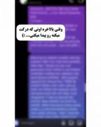 مرسی که واقعا هستی قبل تو هیچ بودم 🙂🤍Amir