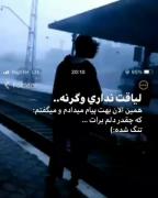 ویدئو غمگین - دلتنگی-ویدئو-...