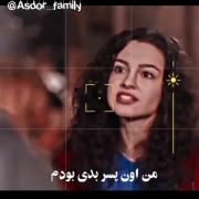 من همون پسر بدی بودم که خوبش کردی‌‌.‌..:)