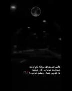 نه خدایی جنبه رو عشق کردی😅🙂.