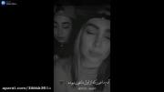از اولـشـمـ بـیـشـعـور بـودیـ🎧🥀