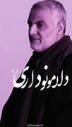 آهای کوه غیرت هوامونو داری...!:)