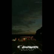 من دیگه قبول کردم که هیچکس برای همیشه موندگار نیست(:(