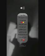 دیَگُِِّه !بًُِروَّ کهِِ قِیدِتوُِ زَدَم