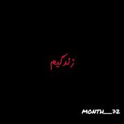 ♡♡♡♡♡عاشقانه دخترانه و پسرانه♡♡♡♡♡