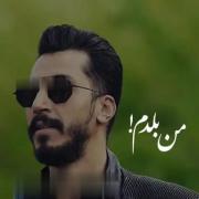 #بهرام #افشاری @غمگین #💔💔💔💔💔