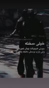 میدونی‌چی سخته ‌اینکه‌به‌کسی‌که‌دوستش‌داری نمیرسه بازم دوستش داری
