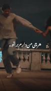 تلخی دوی قهر برا چی واسه تو میدم همه چی♥m♥