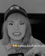 وقتیــ ݼتـ هاے قدیمیمـ رو میخونمــ
