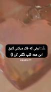 کسی که لیاقت این همه قلبه تگش کن❤️‍🩹🤍