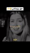 تو به آقاییت بگو قیمتارو ببینه.‌..:)