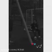 میدونی تو باید بمونی واس خود من گل من گل ...