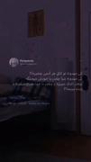 کی می‌دونه ط اتاق هر آدمی چخبرع?!