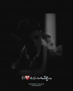 مگه میشه تورو یادم بره =).......