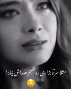 مثلا سرتو بزارب رو قلبم صداش در نیاد