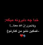 غمگین نشو من کنارتم:(‌‌‌‌‌‌‌‌‌‌
