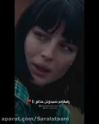 تهش میبینی عع فقط خودتی:((....