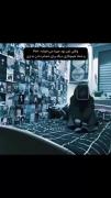 حق حقققق تا خود صبححح حققق🗿🔪