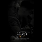 پسرانه غمگین ‌‌‌‌‌‌‌‌‌‌‌‌‌‌‌‌‌