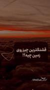 استوری‌عاشقانه‌‌✨️💙‌‌‌‌‌‌‌‌‌‌‌‌‌‌‌‌