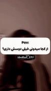 استوری‌خاص‌💚✨️‌‌‌‌‌‌‌‌‌‌‌‌‌‌‌‌‌