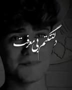 همعـ. خندعـ هامون فیکنعـ.......)