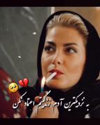 عموع برا کسی ک لیاطقش مردانه دریانباش