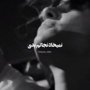 خوبه الکلا ب دادم رسید :))))))