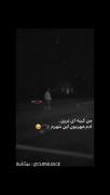زندگی مثل سیگار میمونه روشن ک شد بکشی نکشی تموم میشه(:
