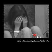 غمگین سیاه و سفید دخترانه ////