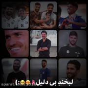 قربون خندهاتون برم که انقدر قشنگن😘💜
