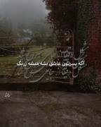 کی میخواین این افکار تون رو بزارید کنار😐😐😞