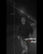 خداحافظ تموم ارزوهامـــــــ😞😞😓