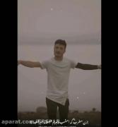 امشب دلبرم در مجلس بیگانه میرقصد😐😔