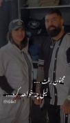 مجنون رفت لیلی چه. خواهد شد🥲🥲