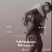 رفاقت عین برار میمونه رفیق عین گله