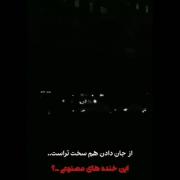 دست ساز خودمه لایک و کامنت یادتون نره