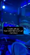 هیچی ندرم بگمممم خووووو://////