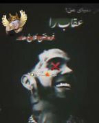 در دنیایه من عقاب را فروختند کلاغ ها