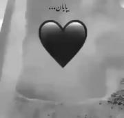 پس سعی کنیم دل کسیو نشکنیم>>>>