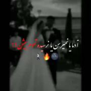 غمگین خسته عاشقانه شکست عشقی خیانت