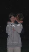 هر صبح… بوی تو می دهد پیرهنم!