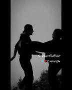 خوشا انان ک دلبری با وفا مثل تو دارند🙂❤