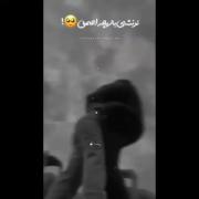 فقط ماله منی حتی اگه دور بشی ازم🙃❣