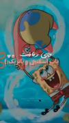 طنز اما تلخ ب روایت تصویر🙂💔...